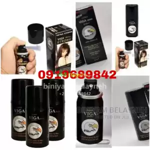 viga 1million Price in Ethiopia