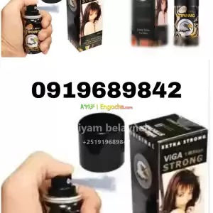 viga spray Price in Ethiopia