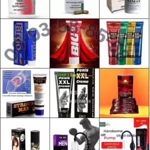 ሁሉም የስንፈተ ወሲብ መፍትሄዎች አሉን in Ethiopia