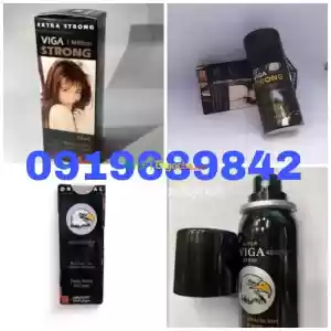 viga spray 1million Price in Ethiopia