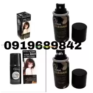 viga spray Price in Ethiopia