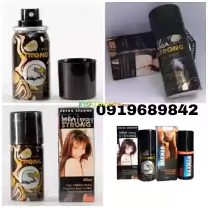 viga spray in Ethiopia