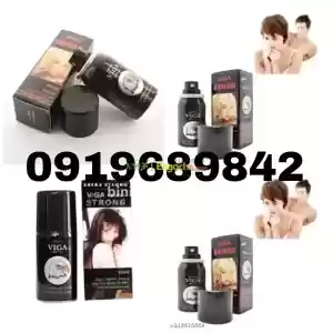 viga spray(1million in Ethiopia