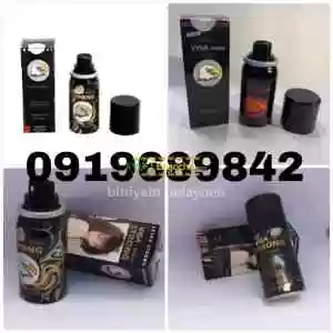 viga Price in Ethiopia