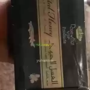 vital honey Price in Ethiopia