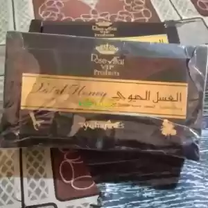 vital hony Price in Ethiopia