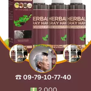 herbal gray Price in Ethiopia