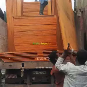 pellwed Price in Ethiopia