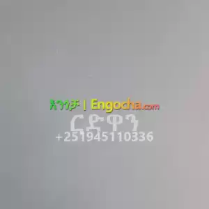 ኤምዴፍ ከፋለጉ 8.18.12 et  Price in Ethiopia