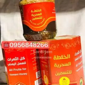 የመኒ ማር Price in Ethiopia