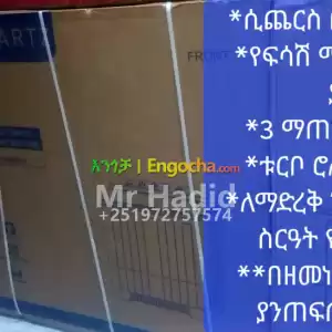 QUARTZ WASHING PRO Price in Ethiopia