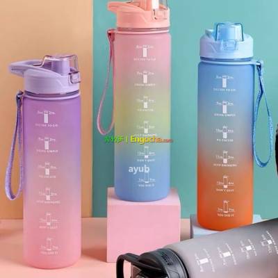 water bottle የዉሀ ኮዳ