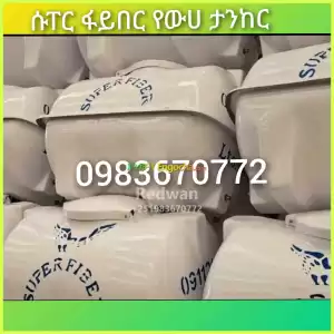 super fiberglass water tanker Price in Ethiopia