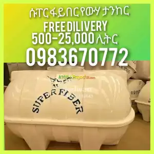 super fiberglass water tanker Price in Ethiopia