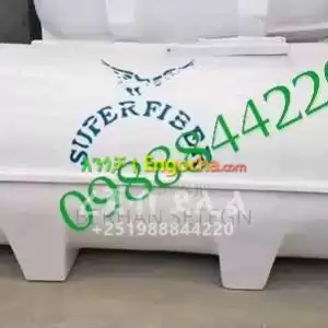 ሱፐር ፋይበር የውሀ ታከር Price in Ethiopia