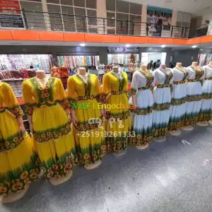 ይዘዙን ያሉበት እናደርሳለን Price in Ethiopia