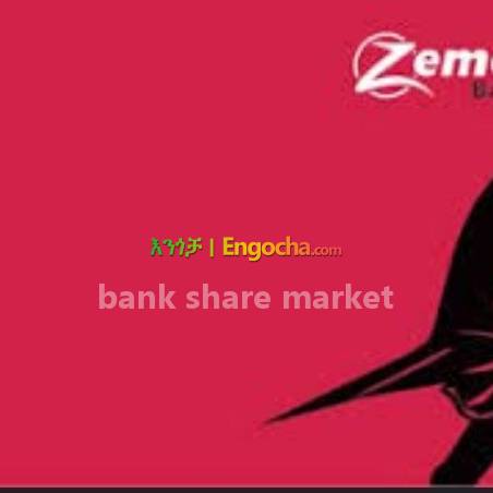 zemen bank share for sale
