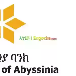 zemen bank share Price in Ethiopia