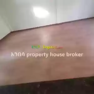 ሚሸጥ ዘመናዊ ቤት Ermi Price in Ethiopia