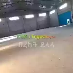 የሚሸጥ መጋዘን Price in Ethiopia