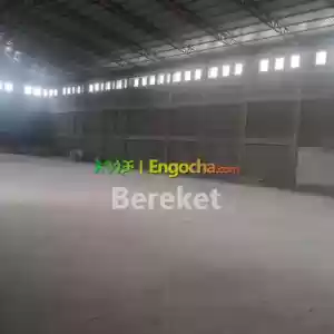 የሚከራይ መጋዘን in Ethiopia