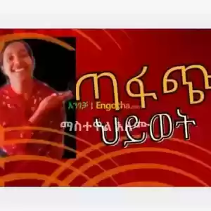 ግራፊክስ ዲዛይን Price in Ethiopia